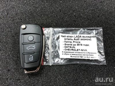 Лот: 15506415. Фото: 1. Ключ 2108 2109 2110 2111 2112... Другое (автозапчасти)