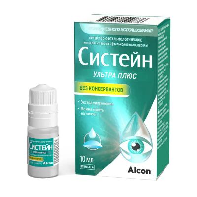 Лот: 23709681. Фото: 1. Систейн Ультра Плюс без консервантов... Лекарства