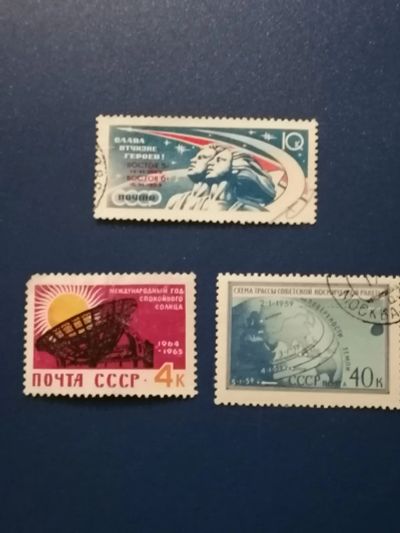 Лот: 24689176. Фото: 1. Космос СССР. Марки разных годов. Марки
