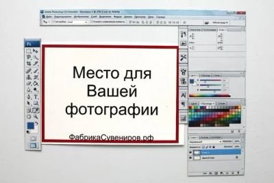Лот: 3288746. Фото: 1. Набор магнитов photoshop. Магниты сувенирные