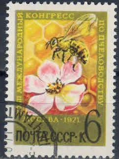 Лот: 18229517. Фото: 1. 1971, апрель. XXIII Международный... Марки