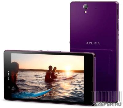 Лот: 4903956. Фото: 1. Sony xperia z c6603(Продажа,Обмен... Смартфоны