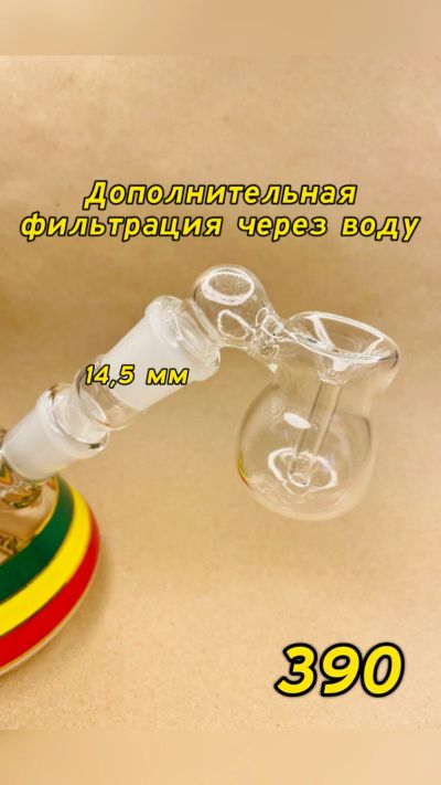 Лот: 17278183. Фото: 1. Чаша Ведро для бонга Perc SG:14... Аксессуары и запчасти для кальянов