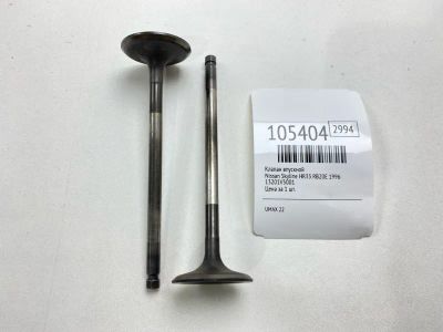 Лот: 25016799. Фото: 1. Клапан впускной Nissan Skyline... Двигатель и элементы двигателя
