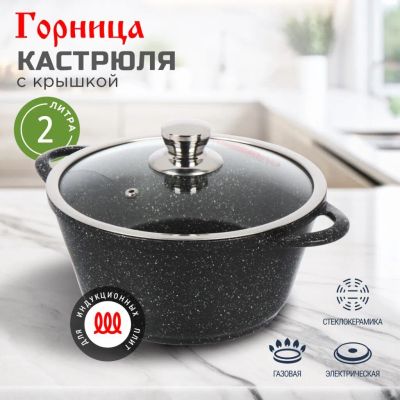 Лот: 24114440. Фото: 1. Кастрюля алюминий, антипригарное... Кастрюли
