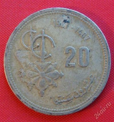 Лот: 1588610. Фото: 1. (№694/LF) Выпуск ФАО - 20 сантимов... Африка