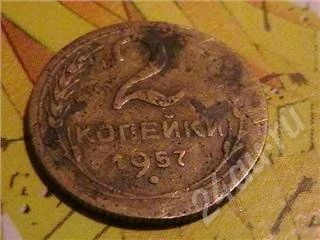 Лот: 273886. Фото: 1. 2 копейки 1957. Россия и СССР 1917-1991 года