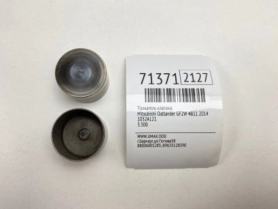 Лот: 20754320. Фото: 1. Толкатель клапана Mitsubishi Outlander... Двигатель и элементы двигателя