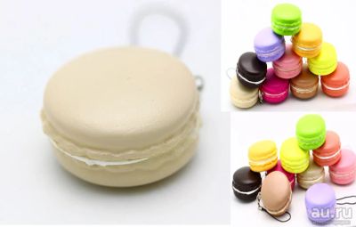 Лот: 8802189. Фото: 1. Брелок в виде пирожного Macaron. Брелоки, подвески