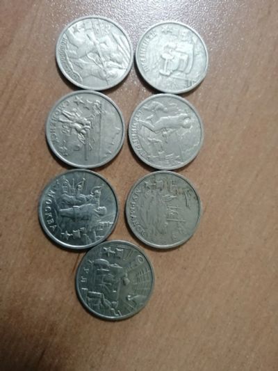Лот: 19324787. Фото: 1. 2 рубля. Россия после 1991 года
