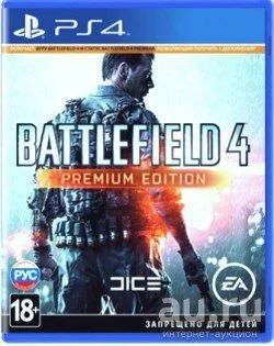 Лот: 8606841. Фото: 1. Battlefield 4 Premium Edition... Игры для консолей