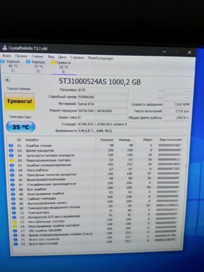 Лот: 17178216. Фото: 1. Жесткий диск Seagate 1000. Жёсткие диски (HDD)