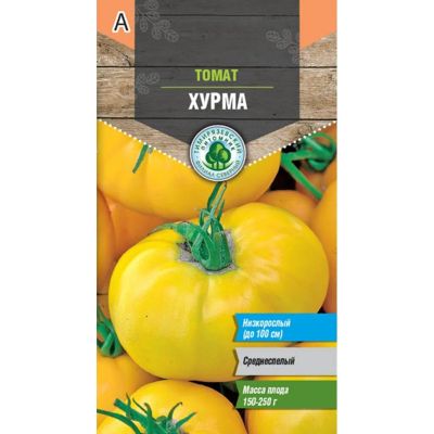 Лот: 24617432. Фото: 1. Семена Томат, Хурма, 0.1 г, среднеспелые... Другое (семена, рассада, садовые растения)