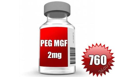 Лот: 2610236. Фото: 1. Пептиды (Peptides) Peg MGF 2mg. Спортивное питание, витамины