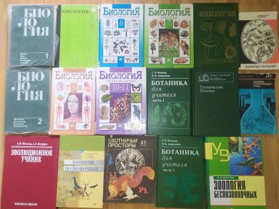 Лот: 23562685. Фото: 1. Фруентов Ядовитые растения Биология... Для школы