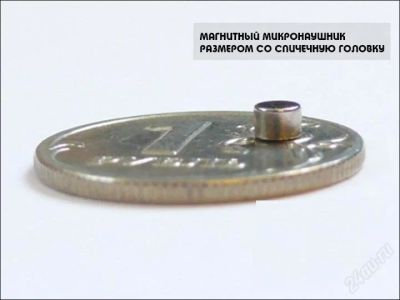 Лот: 2875575. Фото: 1. Продажа Микронаушник(2 шт) 3,5... Наушники, гарнитуры