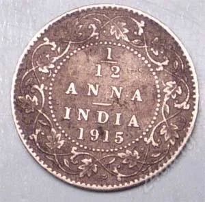 Лот: 1539824. Фото: 1. Британская Индия. 1/12 анны 1915г... Азия