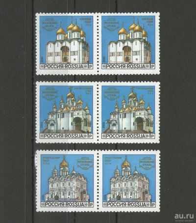 Лот: 13500870. Фото: 1. Полная (в парах) серия "Соборы... Марки