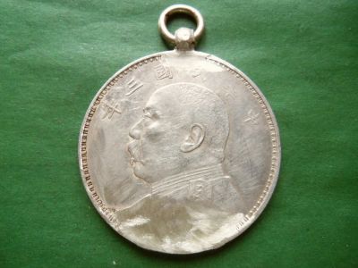 Лот: 24963191. Фото: 1. Китай 1 доллар 1914 г. Юань Шикай... Азия