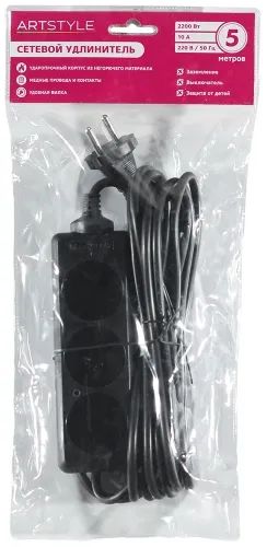 Лот: 24552848. Фото: 1. Удлинитель ARTSTYLE CL-C35B Black. Удлинители, тройники, сетевые фильтры