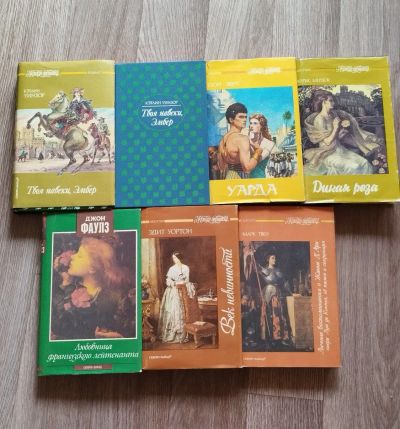 Лот: 25808259. Фото: 1. Книги из серии "Женская библиотека... Художественная