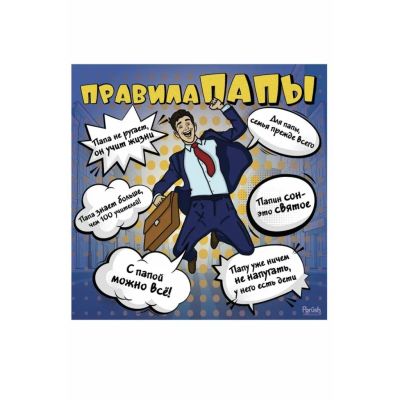 Лот: 24558577. Фото: 1. Картина холст, 30х30 см, Правила... Произведения