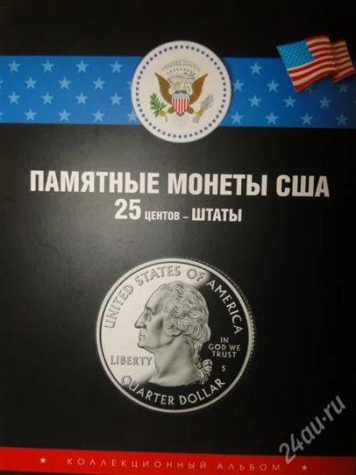 Лот: 2708922. Фото: 1. сша 25 центов штаты и территории... Америка