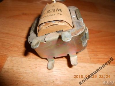 Лот: 13394538. Фото: 1. Дроссель ДР-2ЛМ. Трансформаторы, катушки