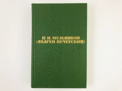 Лот: 23304509. Фото: 1. Собрание сочинений в 6 томах... Художественная