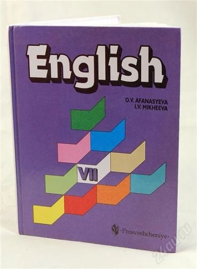 Лот: 940277. Фото: 1. Учебник английского 2. Для школы
