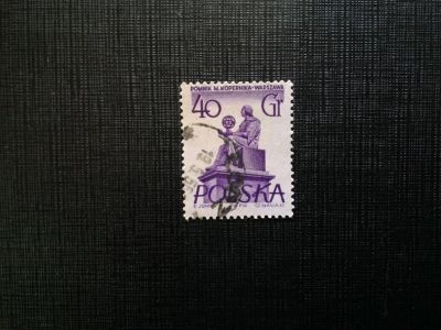 Лот: 14533869. Фото: 1. марка бк 45. Марки