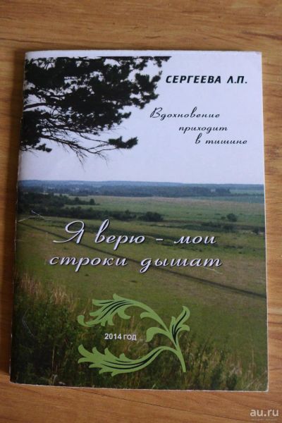 Лот: 8104788. Фото: 1. Книга: Вдохновение приходит в... Другое (литература, книги)