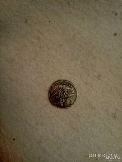 Лот: 10847172. Фото: 1. Монета 2. Россия до 1917 года