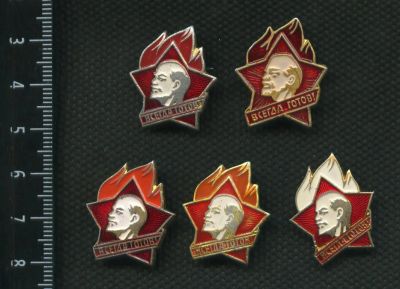 Лот: 4277095. Фото: 1. 1(№2795) значки пионеры,Ленин... Памятные медали