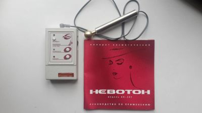 Лот: 6361895. Фото: 1. Косметический аппарат Невотон... Оборудование