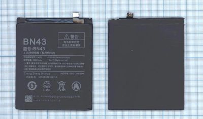Лот: 19338733. Фото: 1. Аккумуляторная батарея для Xiaomi... Аккумуляторы