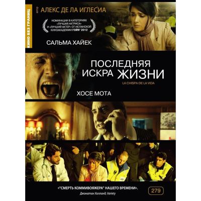 Лот: 24432311. Фото: 1. DVD-видеодиск ND Play Кино без... CD, DVD, BluRay