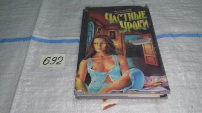 Лот: 9841220. Фото: 1. Греческая смоковница, Памела Васп... Художественная