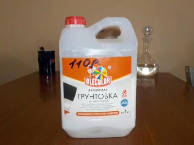 Лот: 7359766. Фото: 1. Половина канистры грунтовки. Краски, лаки, растворитель