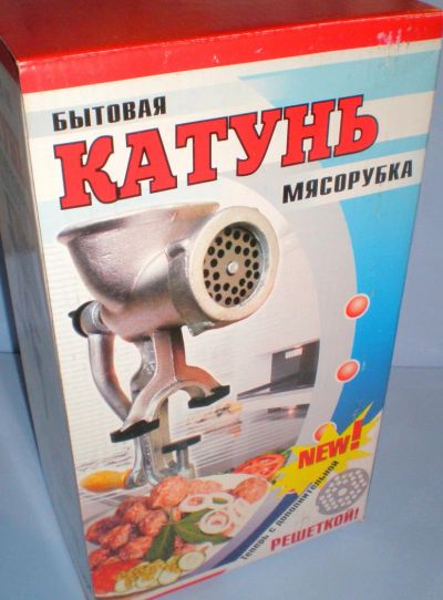 Лот: 4021967. Фото: 1. Мясорубка чугунная ручная механическая... Кухонные аксессуары