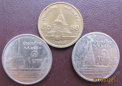 Лот: 1153607. Фото: 1. Шесть монеты Тайланда. Азия
