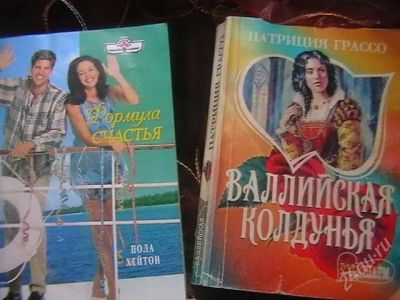 Лот: 2183992. Фото: 1. Романы. 9 шт одним лотом. Художественная