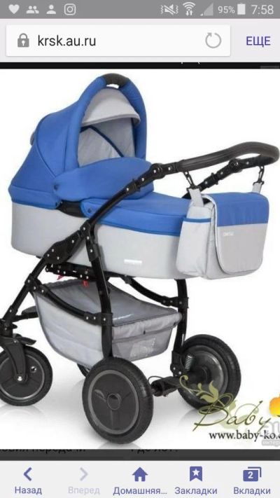 Лот: 9667657. Фото: 1. Коляска Rico satino sport. 2 в... Коляски