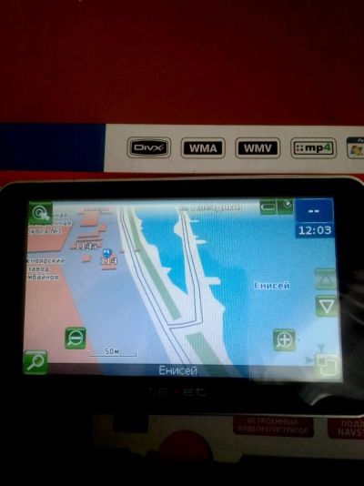 Лот: 12713690. Фото: 1. Навигатор , нави и 7 дорог. GPS-навигаторы