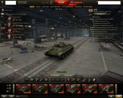 Лот: 6501951. Фото: 1. Аккаунт World of Tanks. Аккаунты