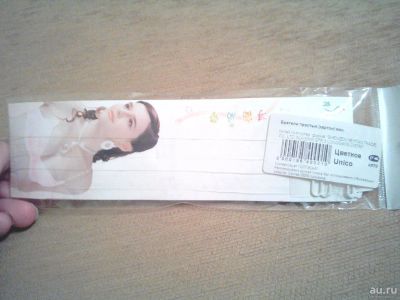 Лот: 9354499. Фото: 1. Бретели для бюстгалтера силиконовые. Нижнее бельё