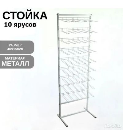 Лот: 25510974. Фото: 1. Стойка для семян. Торговое