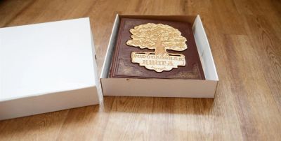 Лот: 3371572. Фото: 1. Родословная книга. Подарки на Новый год