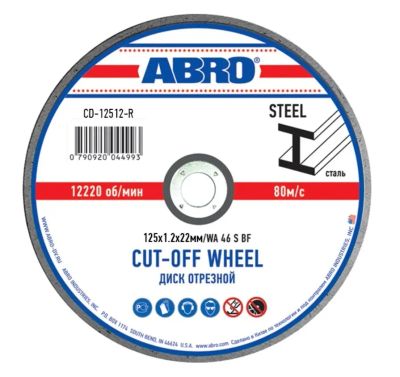 Лот: 23246866. Фото: 1. Круг отрезной по металлу 125*1... Другое (авто, мото, водный транспорт)