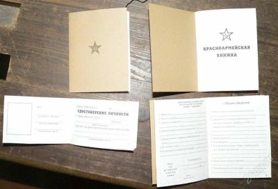 Лот: 2662919. Фото: 1. Книжка красноармейская (солдатская... Военная техника, документация